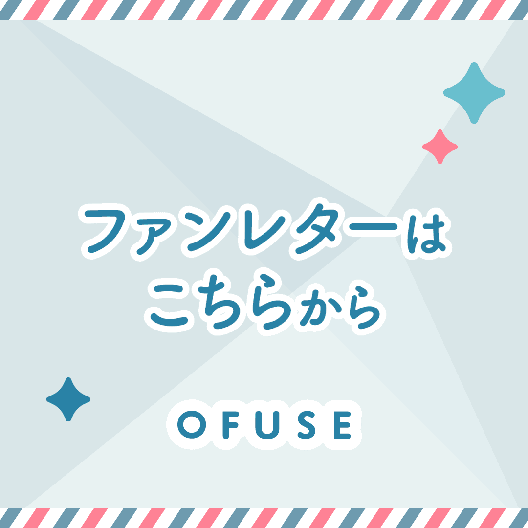 コミュニケーションキットの組み合わせ例Bスクエア