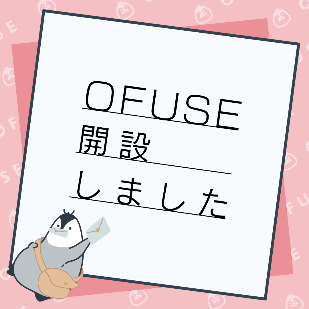 コミュニケーションキットの組み合わせ例Dスクエア