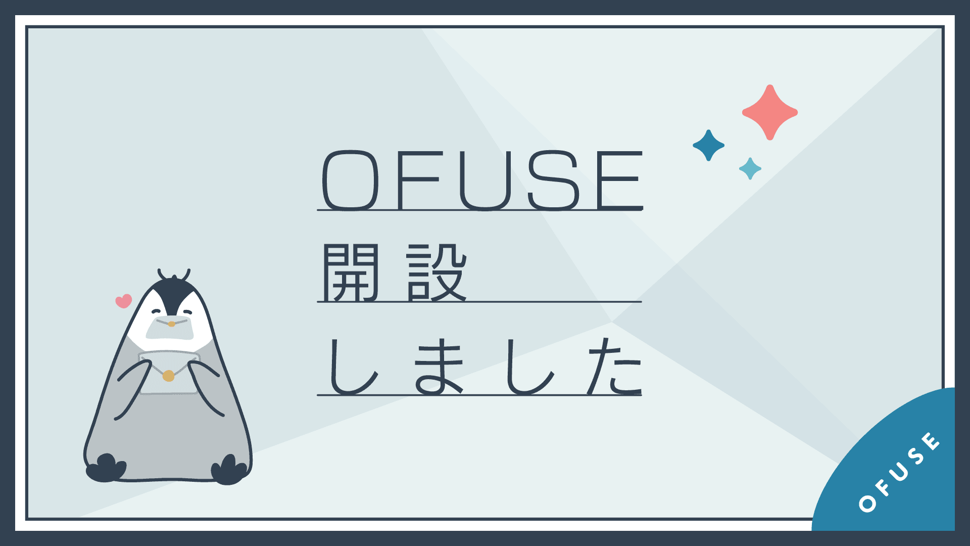 コミュニケーションキットの組み合わせ例D